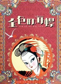 天天爽夜夜爽人人爽一区二区